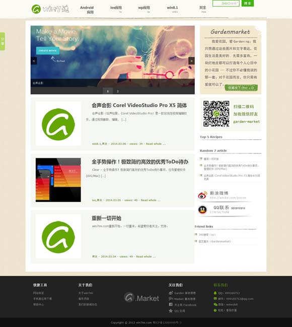 打开图片用什么软件是免费的呢苹果 电影《小孩不笨3》不说教却让人警醒